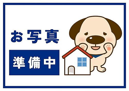 千葉県千葉市中央区都町1丁目 3999万円 4LDK