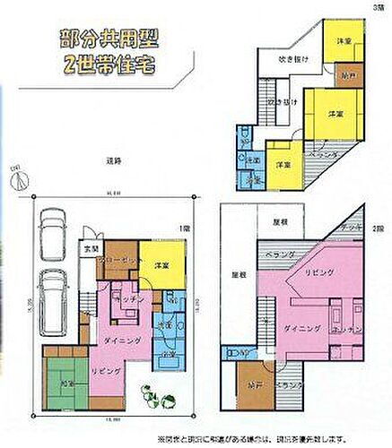 千葉県八千代市八千代台北１７丁目 中古住宅