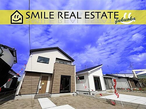 福岡県福津市花見が浜2丁目 3399万円 4LDK