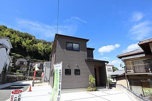 広島県呉市梅木町 2780万円