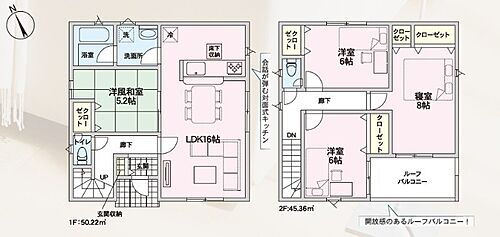 沖縄県うるま市勝連平安名 2880万円