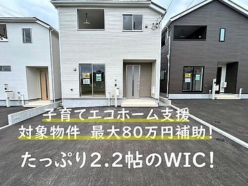 沖縄県沖縄市知花６丁目 3480万円