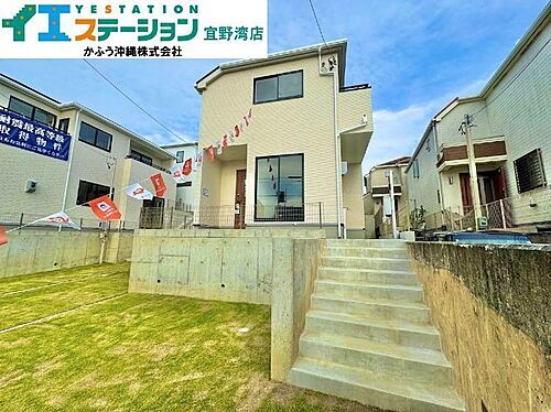 沖縄県宜野湾市大謝名２丁目 4788万円