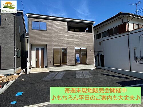 静岡県裾野市平松 2880万円 3LDK