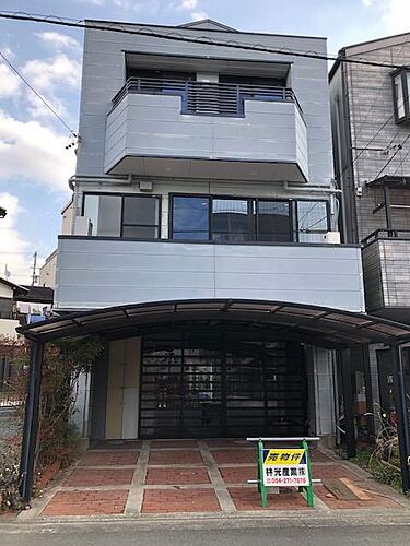 静岡県静岡市葵区神明町 3980万円