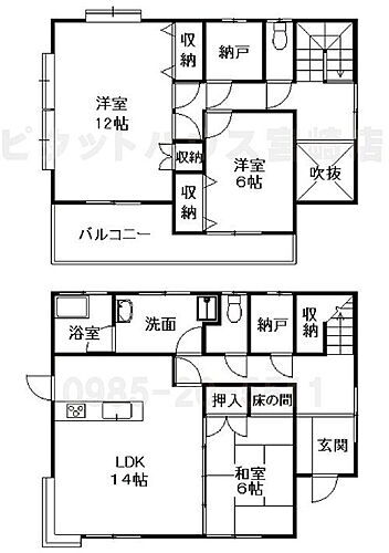 宮崎県宮崎市大字恒久 1400万円