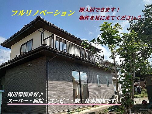 長野県諏訪郡下諏訪町矢木西 2180万円