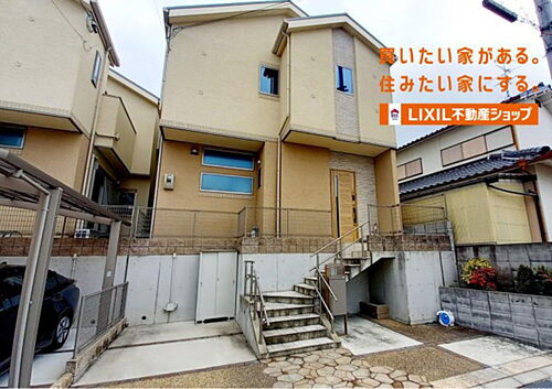 大阪府枚方市藤阪元町３丁目 3290万円 4LDK