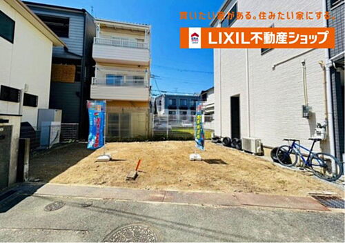 大阪府寝屋川市田井西町 3080万円 4LDK