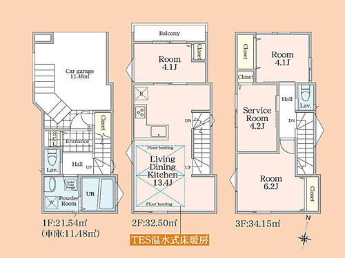 神奈川県大和市中央３丁目 4580万円 3SLDK