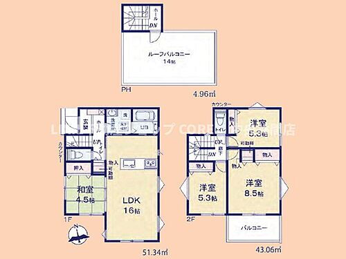 神奈川県相模原市中央区淵野辺本町２丁目 4790万円 4LDK