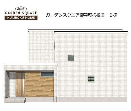 岐阜県岐阜市柳津町梅松４丁目 3730万円 4LDK