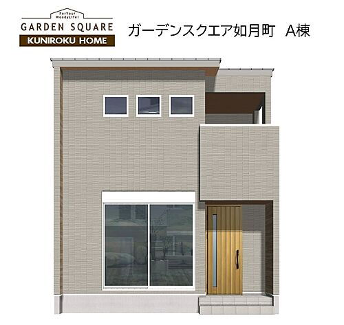 岐阜県岐阜市如月町６丁目 4180万円 4LDK