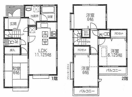 東京都立川市西砂町５丁目 2280万円