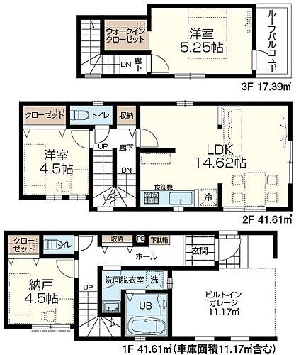 東京都立川市錦町６丁目 5480万円 3LDK