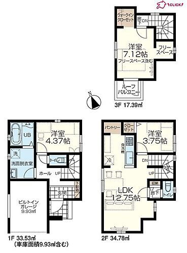 東京都立川市錦町６丁目 5780万円 3LDK