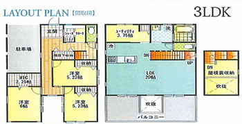 南足柄市岩原中古住宅