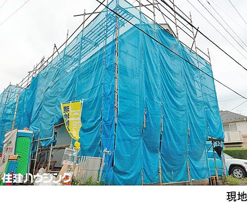 東京都杉並区久我山4丁目 9999万円 2SLDK