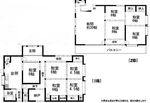 岩手県岩手郡葛巻町江刈第14地割95-7 御堂駅 中古住宅 物件詳細