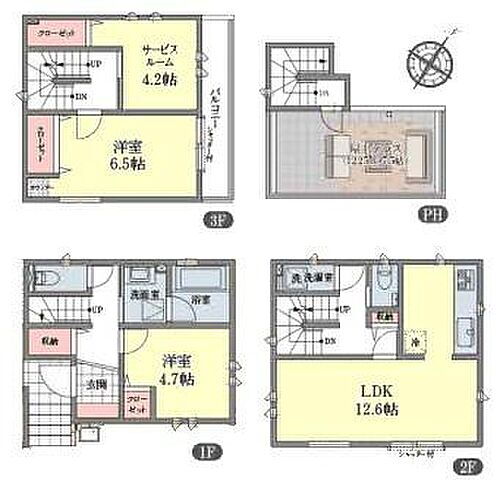 神奈川県川崎市高津区久末 4480万円 2SLDK