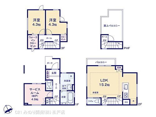  図面と異なる場合は現況を優先