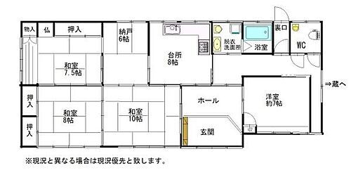 detached 大字奈良沢甲