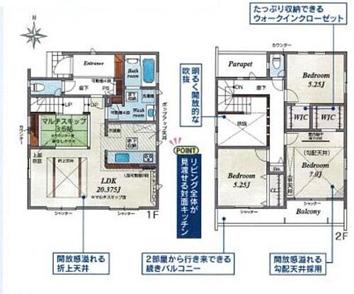 神奈川県平塚市纒 3380万円 3LDK