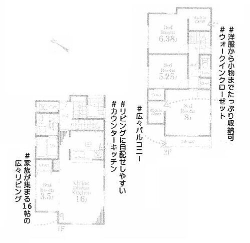 神奈川県横浜市保土ケ谷区上菅田町 4780万円 3LDK