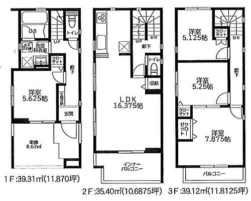 神奈川県藤沢市大鋸 4180万円 4LDK