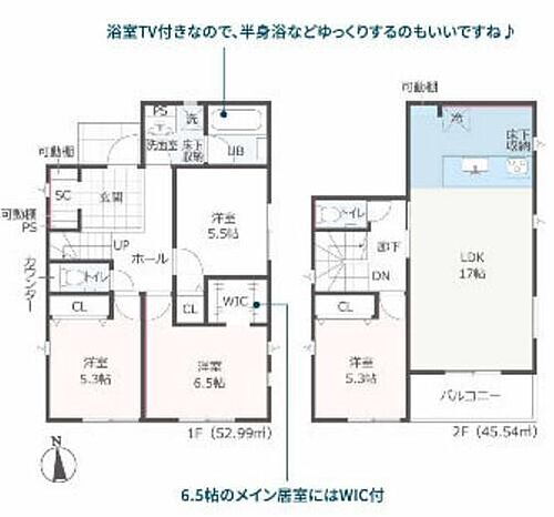 神奈川県高座郡寒川町倉見 倉見駅 新築一戸建て 物件詳細