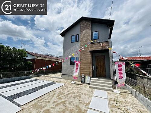 茨城県日立市東金沢町5丁目 2399万円 4LDK