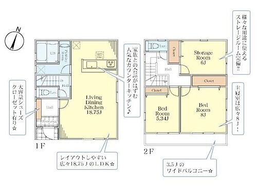 神奈川県相模原市中央区富士見４丁目 4780万円 2SLDK