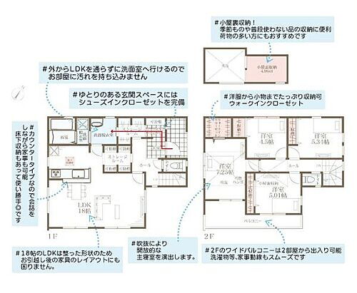 神奈川県横浜市金沢区富岡西４丁目 6480万円 4LDK
