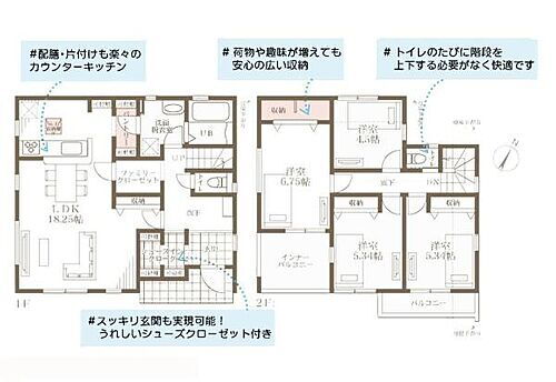 神奈川県横浜市青葉区さつきが丘 8980万円 4LDK