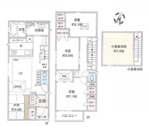 神奈川県川崎市高津区東野川１丁目 4980万円