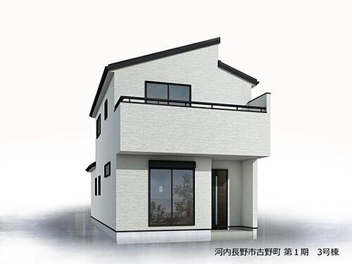 大阪府河内長野市古野町 3180万円 3LDK