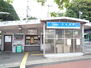 京阪電気鉄道石坂線　石山寺駅まで2555m