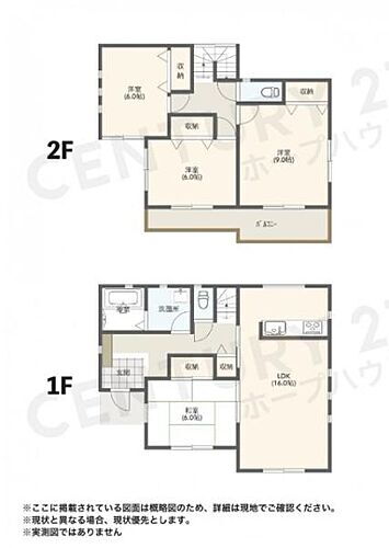 埼玉県加須市礼羽 1700万円