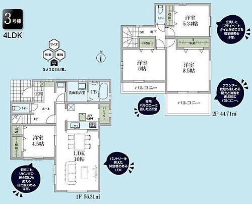 東京都あきる野市小川 3180万円 4LDK