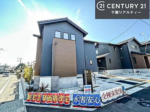 千葉県茂原市上林 2790万円