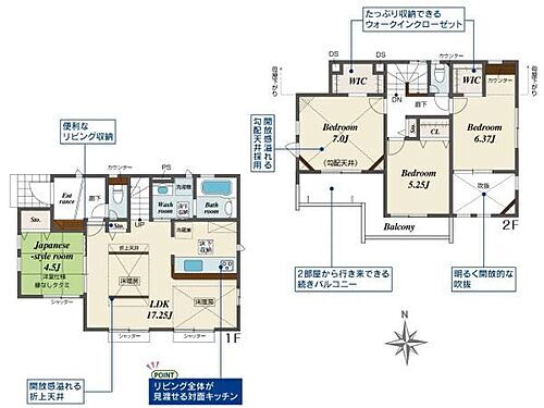 神奈川県横浜市青葉区黒須田 6390万円 4LDK