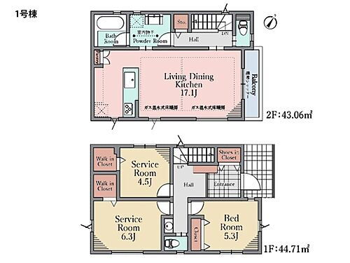 神奈川県相模原市南区相南１丁目 4980万円 1SLDK