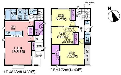 神奈川県鎌倉市岩瀬 4780万円 3LDK