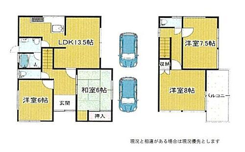 和歌山県和歌山市松島 680万円