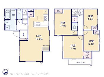  図面と異なる場合は現況を優先