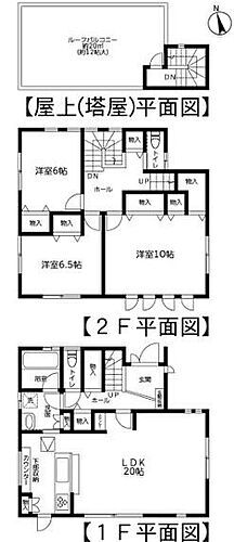 千葉県千葉市中央区星久喜町 中古住宅