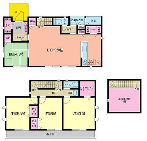 千葉県千葉市若葉区若松町 3480万円 4LDK