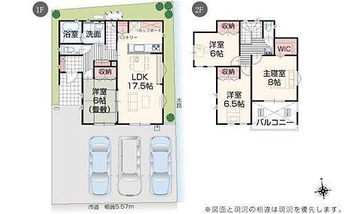 静岡県浜松市中央区若林町2134番1 浜松駅 新築一戸建て 物件詳細