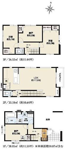 神奈川県横浜市鶴見区寛政町 4390万円 2SLDK