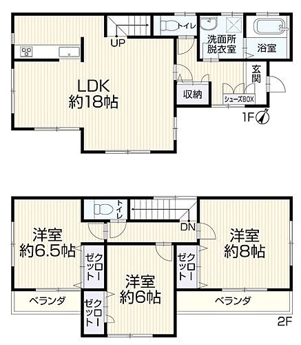 東京都八王子市高倉町 中古住宅